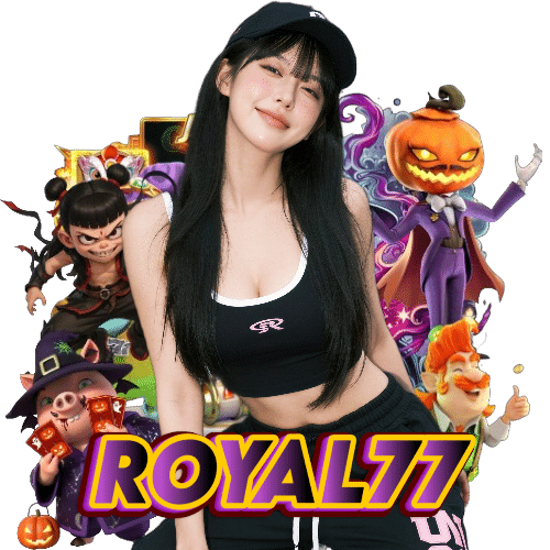 royal77 ฝากถอนออโต้